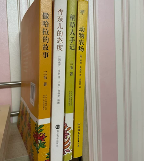 撒哈拉的故事 稻草人手记 3本，一共50，...