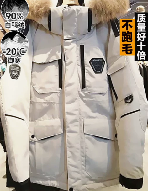羽绒服 羽绒服男女反季清仓韩国Runnin...