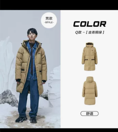 美特斯邦威极寒登山羽绒服男潮流时尚连帽冬季...