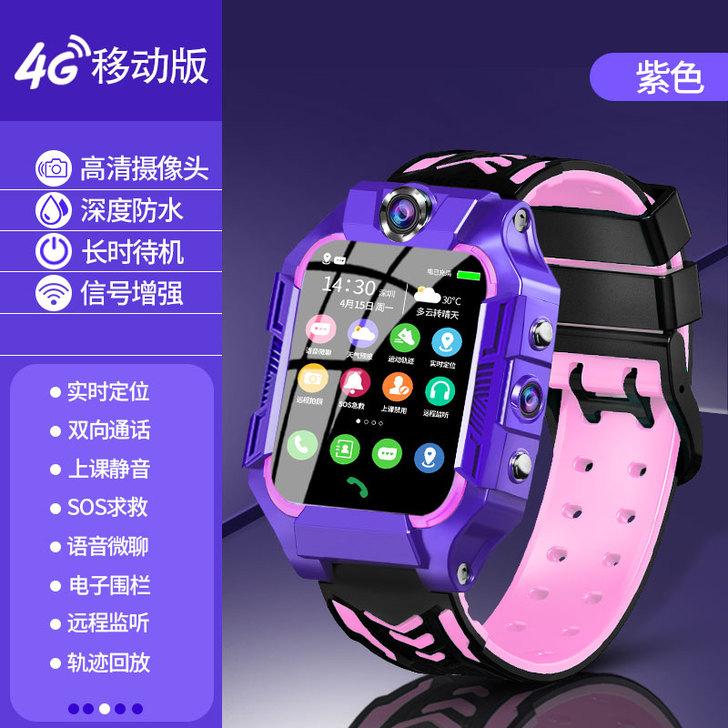 【狂暑价】【直营】正品手机适用小才天4G全...