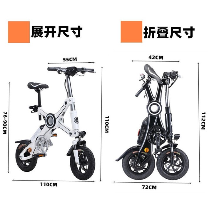 代理恩斯迈X3折叠电动车助力迷你锂电电瓶车...