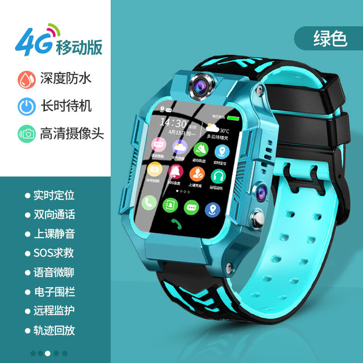 小才天儿童智能电话手表4G全网通电信版多功...