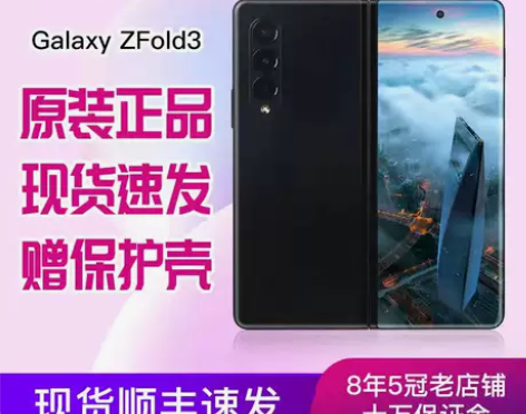 Samsung/三星 Galaxy Z F...