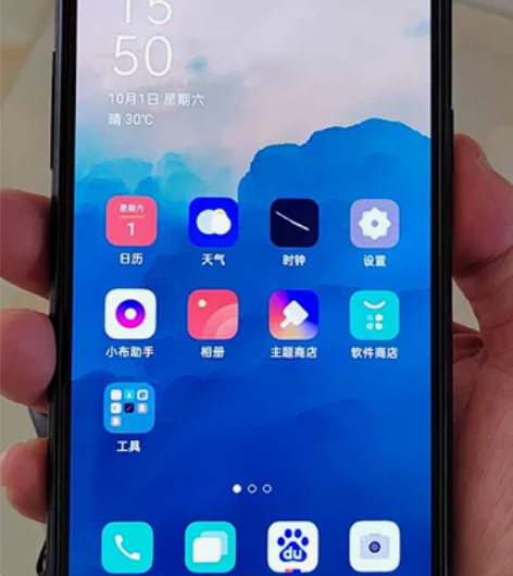 OPPOr15 6+128g官方正品，外观...