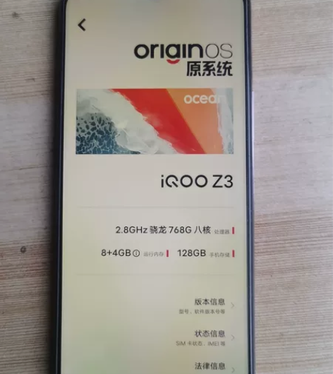 VIVO vivo iQOO Z3（5G）...