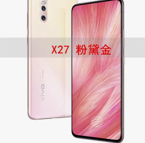 VIVO VIVO X27 8g+128g...