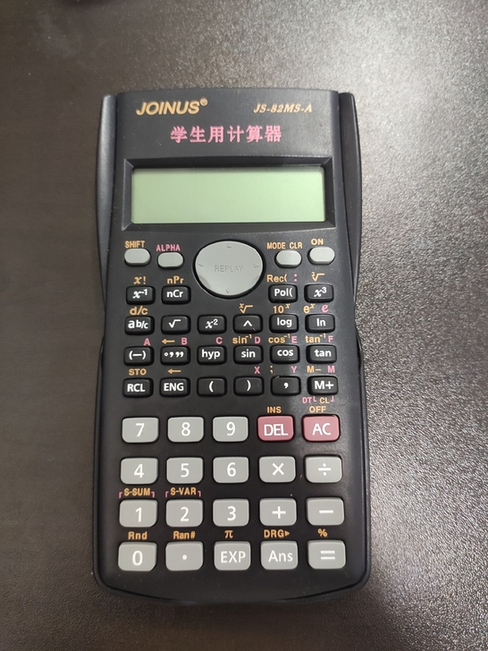 计算器（自取） 随机赠送中性笔等