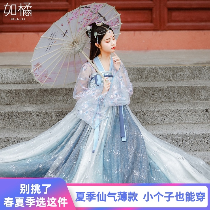 汉服女中国风原创改良广袖流仙裙齐腰飘逸古风...