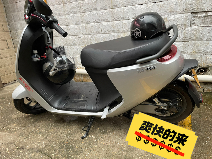 九号E125     7.19号买的  现...