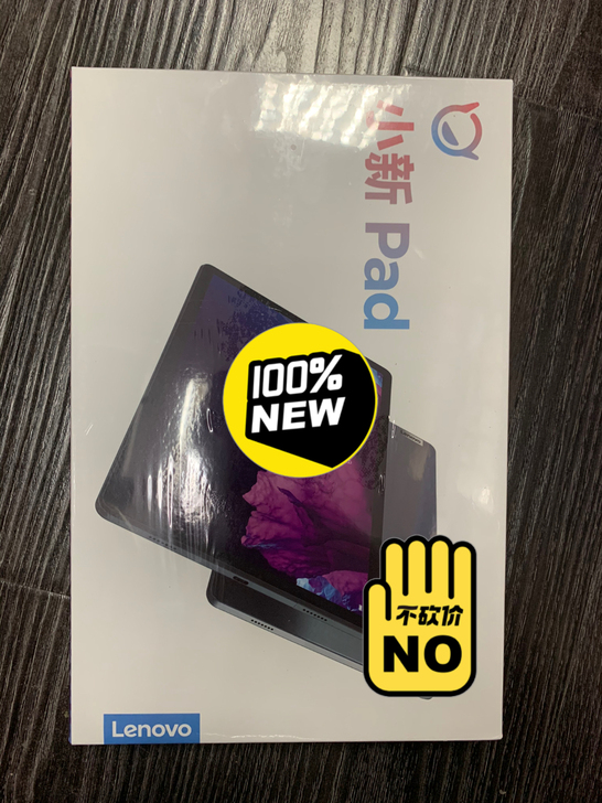 联想小新pad 6+128G，11寸屏幕（...