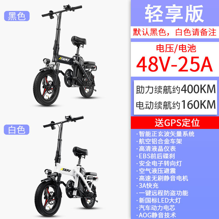 折叠电动车小型车新国标电车超轻便携女士可上...