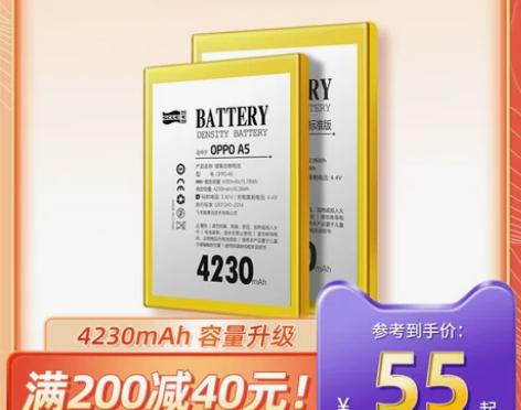 飞毛腿oppoR9s电池 opporR9电...