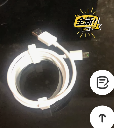 OPPO原装（正品）闪充数据线，工厂直销，...