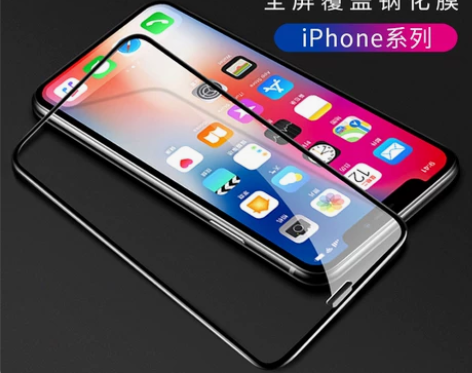 清仓9.9vivo X27手机钢化膜覆盖保...