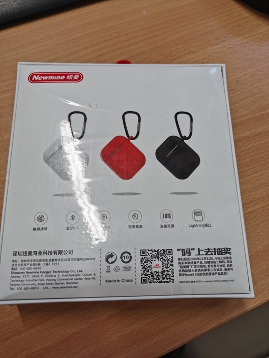 纽曼H28蓝牙耳机，全新未拆封