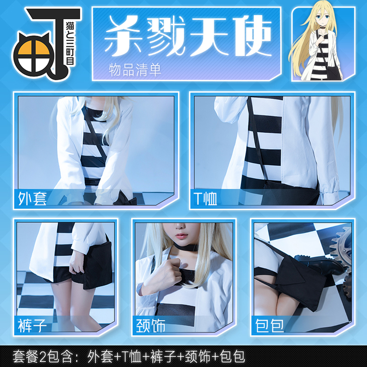 （码数拍小了，一次没穿过）现货【三町目】杀...
