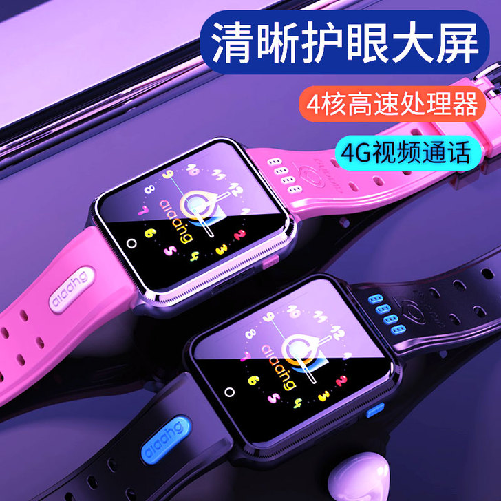 古讴卡4G可视频通话儿童电话手表智能gps...