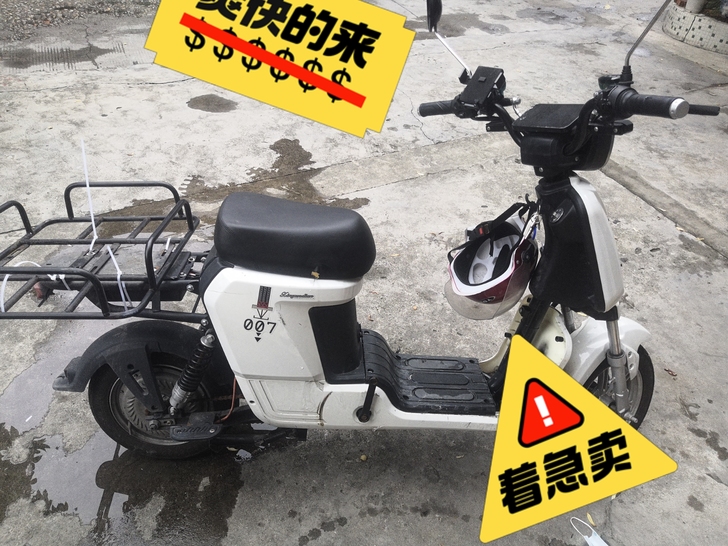 出了个微型交通事故，便宜卖了带电池48v4...