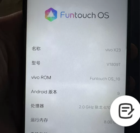 二手vivox23转卖，可当备用机，玩游戏...