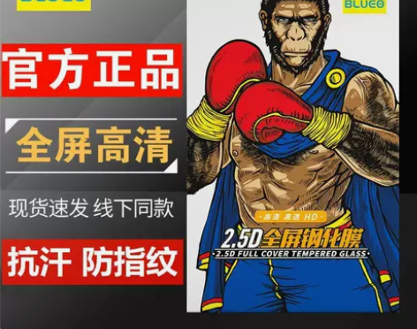 蓝猩适用于华为mateX2钢化膜X2折叠外...