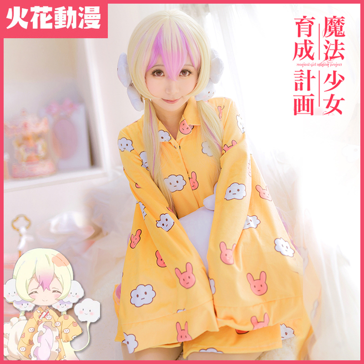 火花动漫魔法少女育成计划眠眠睡衣cos服云...