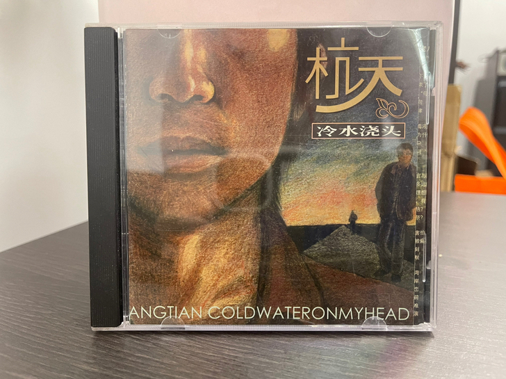 中国最好的布鲁斯音乐人杭天第二张专辑《冷水...