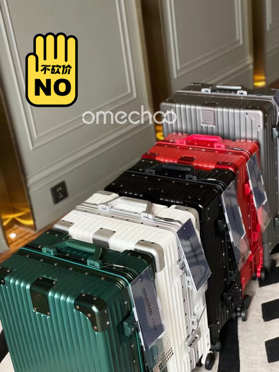 日本Omechoo 铝框箱，真材实料实拍