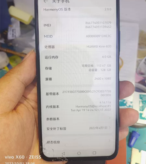 荣耀x10  6+128  换过总成   ...