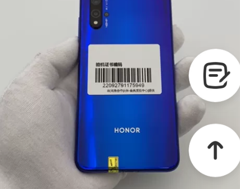 9成新荣耀 20   8+256G  幻影...