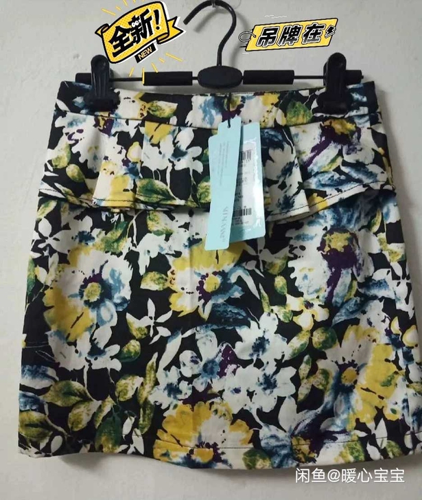 包臀裙 s码  夏季新款全新未拆吊牌 无任...
