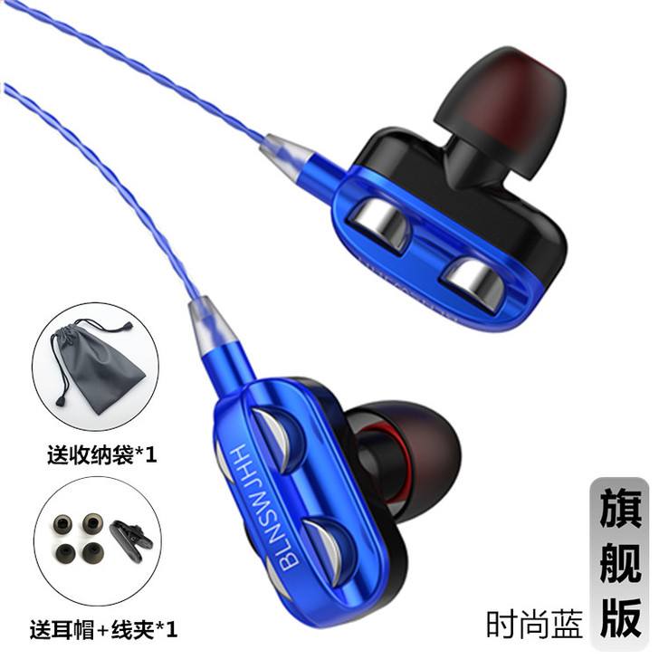 入耳式耳机四核双动圈K歌手机通用耳塞线重低...