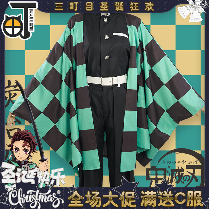 【三町目】炭治郎c服善逸c服