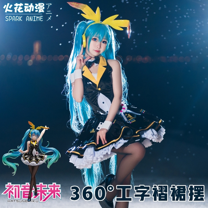 火花动漫 VOCALOID初音未来cos服...