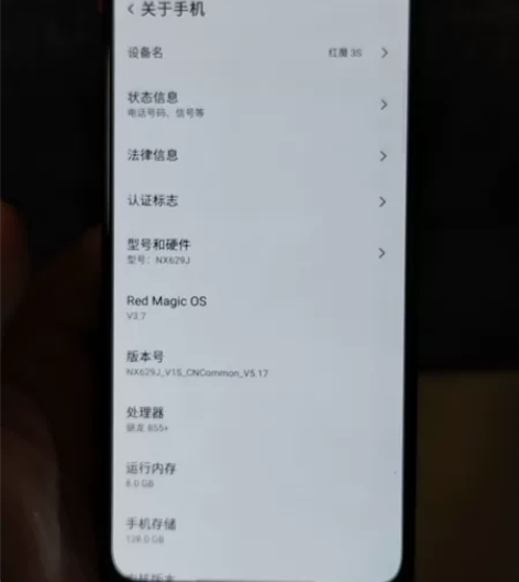努比亚红魔3s，8+128手机实拍图片，触...