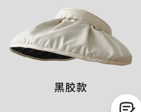 鸿星尔克｜黑胶空顶帽贝壳帽｜防晒遮阳帽 太...