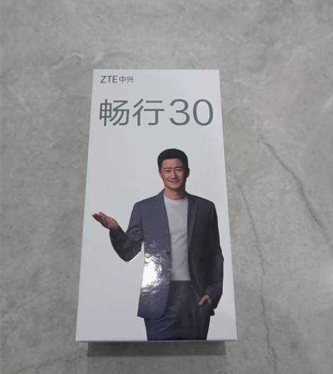 全新中兴新款畅行30手机，2022年7月份...