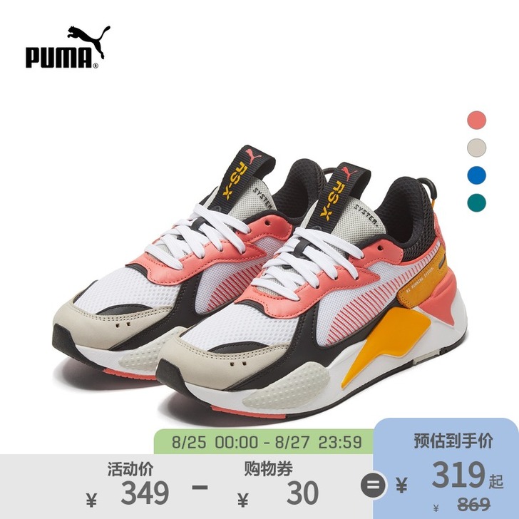 Puma/彪马 板鞋 闲置了,刷过一次,几...