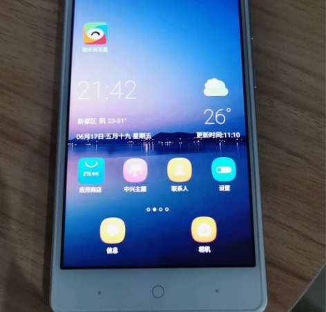 中兴手机，老年机，全新 感兴趣的话点“我想...