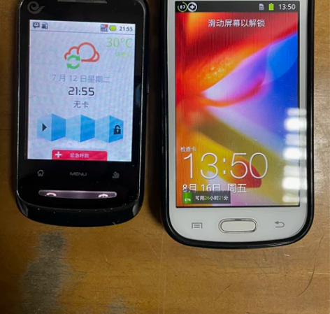 包邮 三星 中兴 手机 感兴趣的话点“我想...