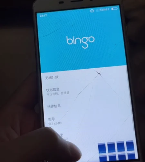 中兴手机吧。屏幕裂啦。随便卖。要的直接拍。...