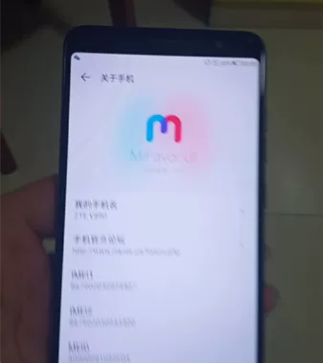 中兴v890手机，中兴手机骁龙636处理器...