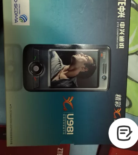 3G手机,中兴U981,全新!中兴U981...