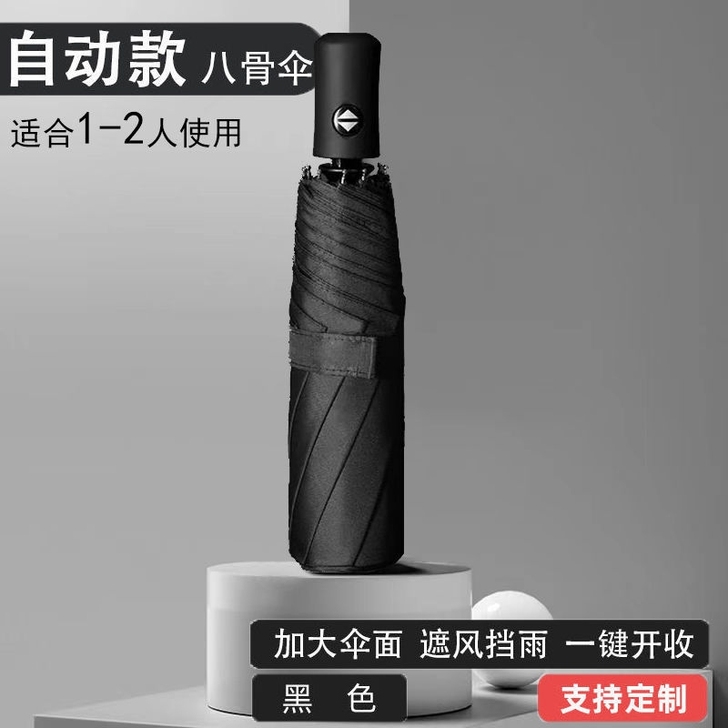 全新的,当时购入,后来有了另一把,一直没用