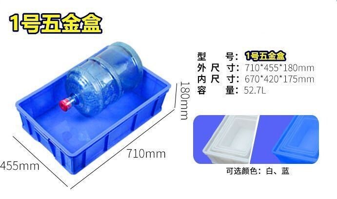 加厚五金盒零件盒周转箱螺丝盒物料盒配件箱塑...