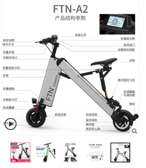 品牌型号 FTN
