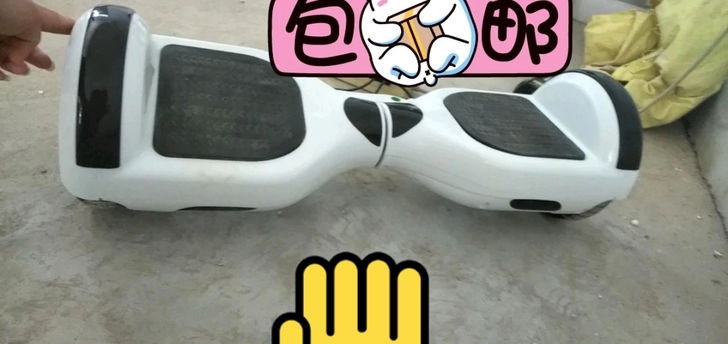 线下买的，孩子看别人都有，硬要爸爸给买一个...