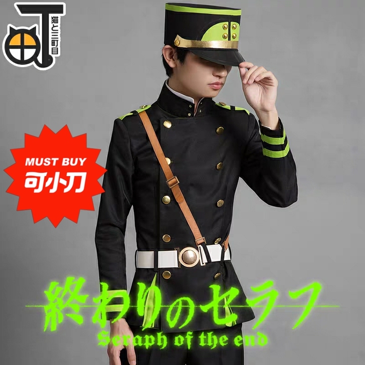 三町目家