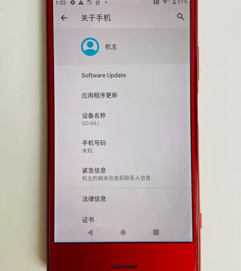 索尼手机Sony/索尼 Xperia XZ...