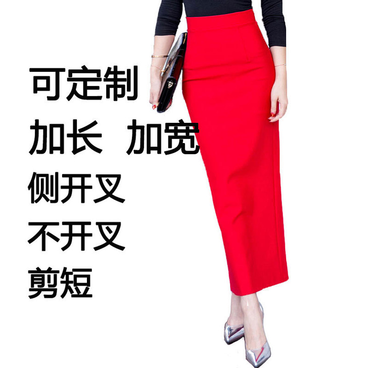 包臀裙半身裙秋女春夏中长款2018新款一步...