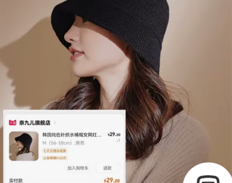 韩国纯色针织水桶帽女网红日系春秋盆帽百搭气...